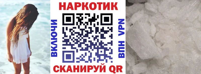Купить Псилоцибиновые грибы  A PVP  Меф мяу мяу  Кокаин  Нефтеюганск