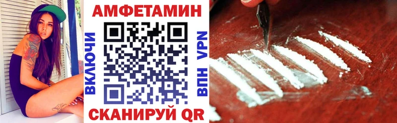 Купить закладки  Нефтеюганск  АМФЕТАМИН Premium 
