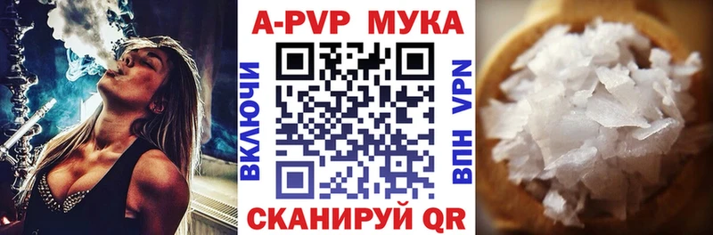 Купить где  Нефтеюганск  Alpha-PVP VHQ 