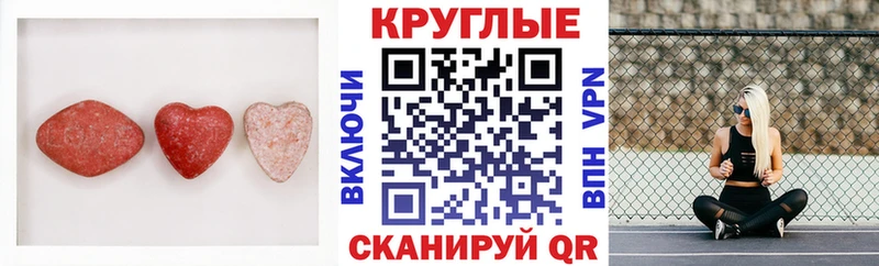 Купить закладки  Нефтеюганск  Ecstasy ешки 