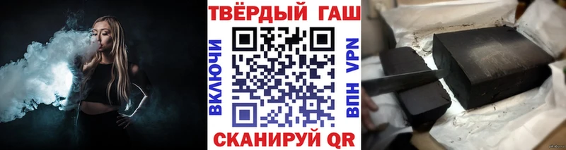 ГАШ гарик  Купить  Нефтеюганск 