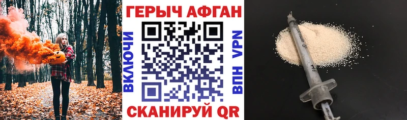 Купить закладки  Нефтеюганск  Героин белый 