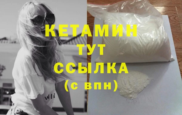 стаф Лихославль
