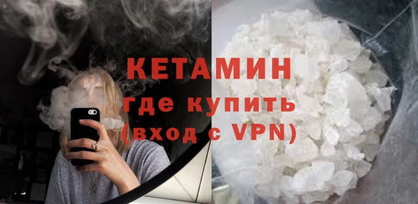 альфа пвп Магас