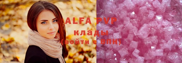 альфа пвп Магас