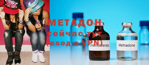 бутик Магадан