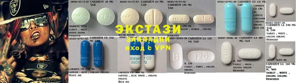 бутират Липки