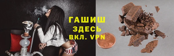 бутик Магадан