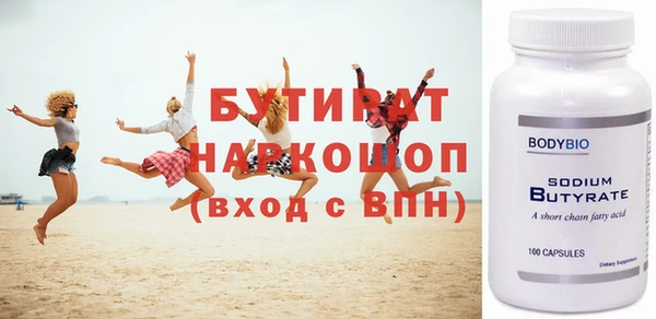альфа пвп Магас