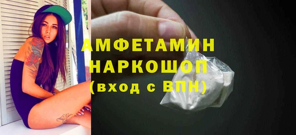 альфа пвп Магас