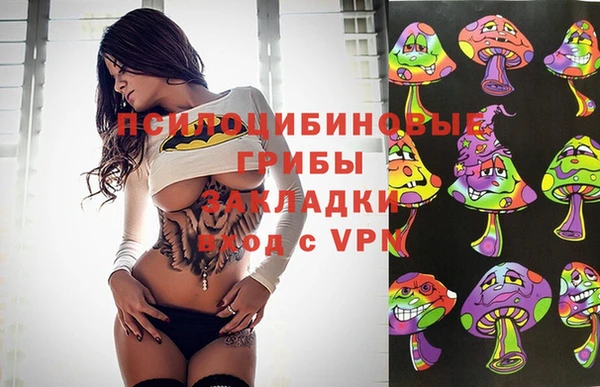 бутик Магадан