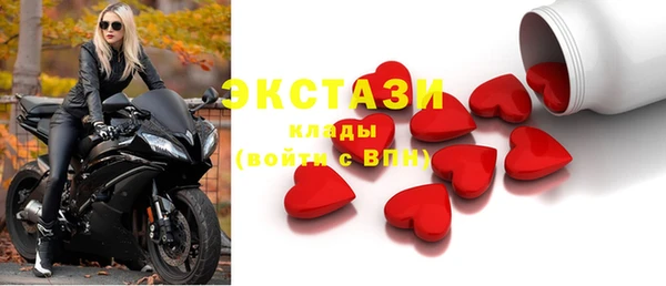 альфа пвп Магас