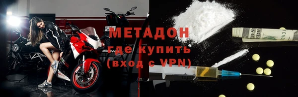 альфа пвп Магас