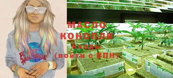 альфа пвп Магас