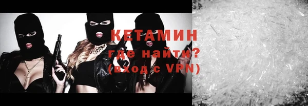 альфа пвп Магас
