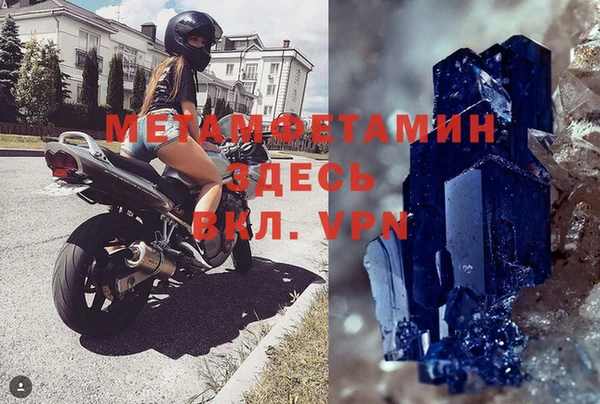прущие грибы Майский