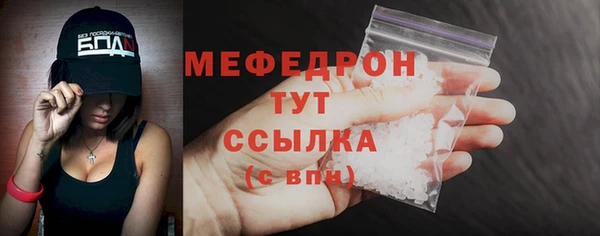альфа пвп Магас