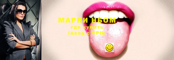 прущие грибы Майский