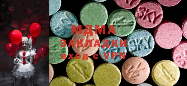 альфа пвп Магас