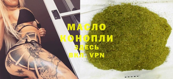 стаф Лихославль