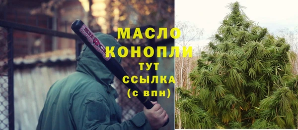 соль курить ск Лиски