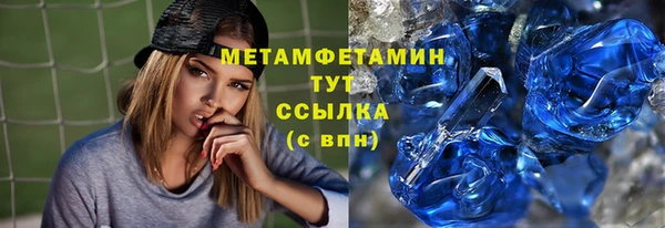 прущие грибы Майский