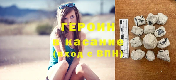 альфа пвп Магас