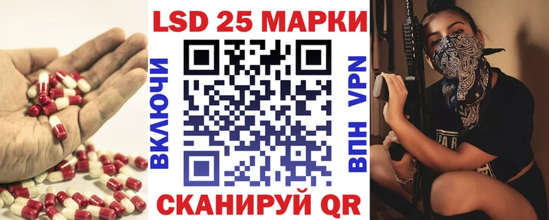 Купить закладки  Нефтеюганск  ЛСД экстази ecstasy 