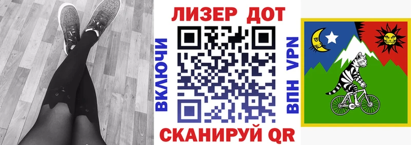Купить закладки Нефтеюганск Марки NBOMe 1,8мг