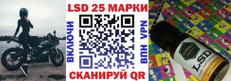 Наркотические марки 1,8мг Нефтеюганск