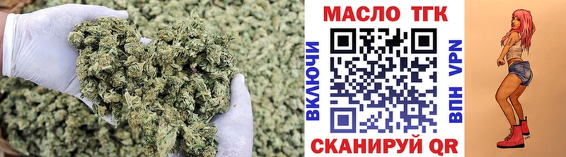 ТГК гашишное масло  Купить где  Нефтеюганск 