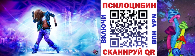 Псилоцибиновые грибы GOLDEN TEACHER Купить Нефтеюганск