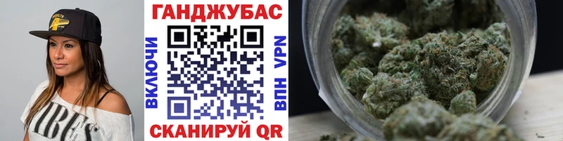 Канабис сатива  Купить  Нефтеюганск 
